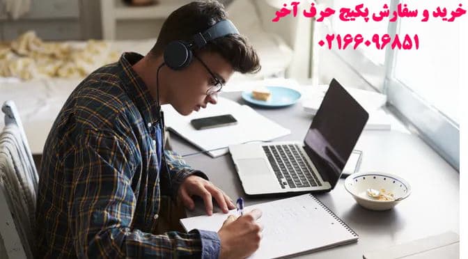 پکیج جامع تخصصی رشته ریاضی حرف آخر | آخرین آپدیت 1404 جدید